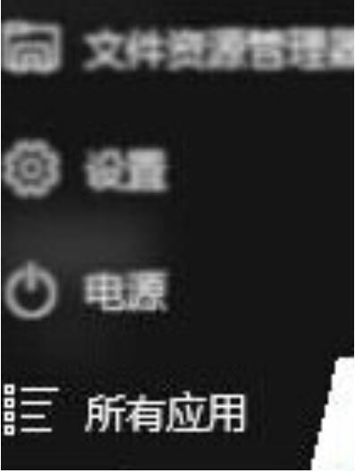 Win10自带扫描软件在哪?Win10如何扫描文件?