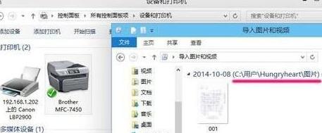 Win10自带扫描软件在哪?Win10如何扫描文件?