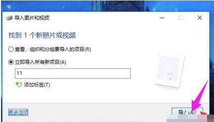 Win10自带扫描软件在哪?Win10如何扫描文件?