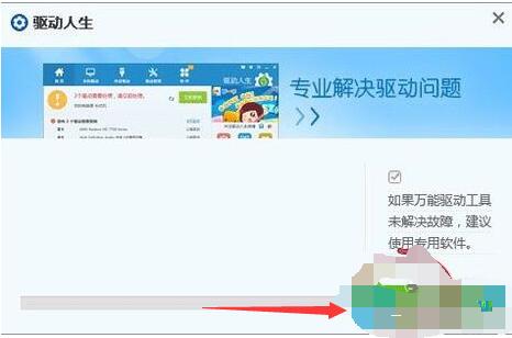 Win10自带扫描软件在哪?Win10如何扫描文件?