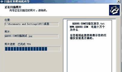Win10自带扫描软件在哪?Win10如何扫描文件?