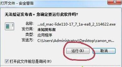 Win10自带扫描软件在哪?Win10如何扫描文件?