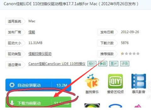 Win10自带扫描软件在哪?Win10如何扫描文件?