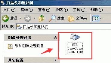 Win10自带扫描软件在哪?Win10如何扫描文件?