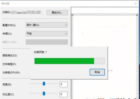 Win10自带扫描软件在哪?Win10如何扫描文件?