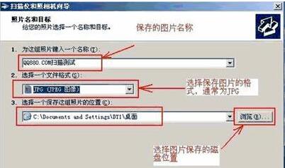 Win10自带扫描软件在哪?Win10如何扫描文件?