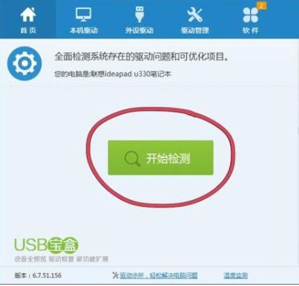 Win10自带扫描软件在哪?Win10如何扫描文件?