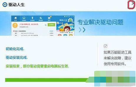 Win10自带扫描软件在哪?Win10如何扫描文件?