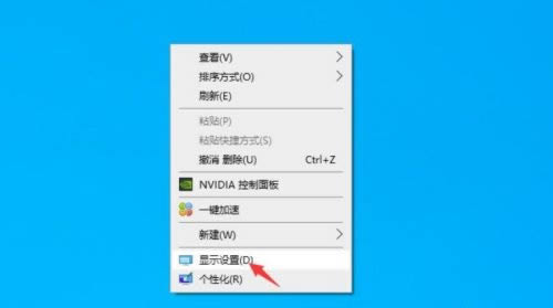 Win10笔记本外接显示器画质不清晰怎么办?