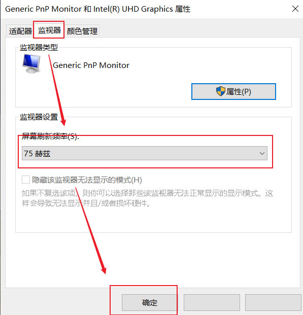 Win10笔记本外接显示器画质不清晰怎么办?