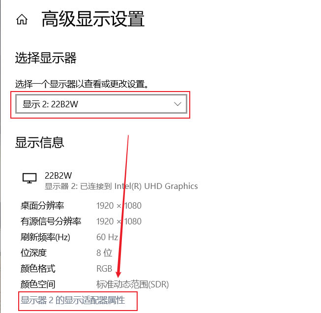 Win10笔记本外接显示器画质不清晰怎么办?