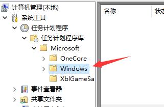 Win10如何设置游戏窗口化?Win10游戏窗口化的设置方法