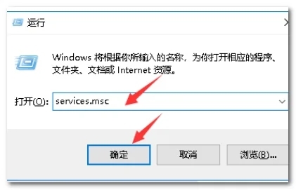 Win10系统英伟达控制面板打不开怎么办?