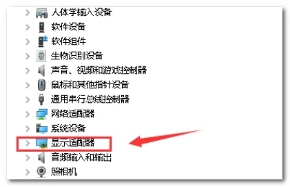 Win10系统英伟达控制面板打不开怎么办?