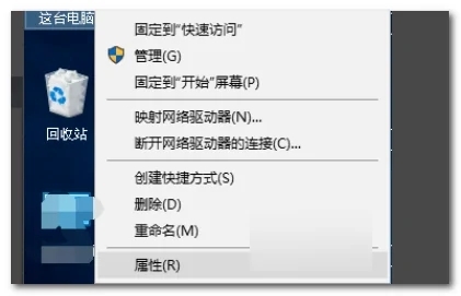 Win10系统英伟达控制面板打不开怎么办?