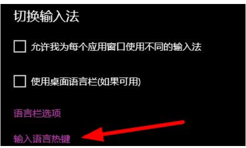 Win10快捷键模式怎么撤出?Win10快捷键模式撤出教程