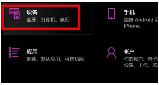 Win10快捷键模式怎么撤出？Win10快捷键模式撤出教程