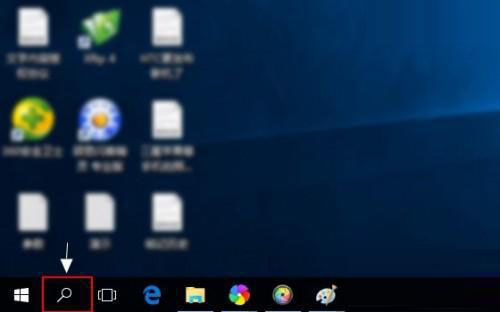 Win10怎么关掉在这里输入你要搜索的内容?