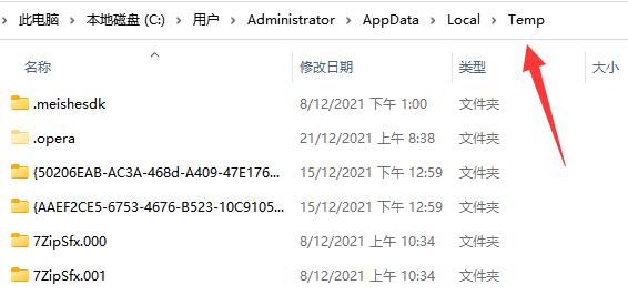 appdata是什么文件夹可以删除吗?