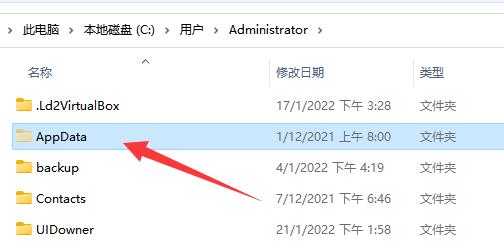 appdata是什么文件夹可以删除吗？