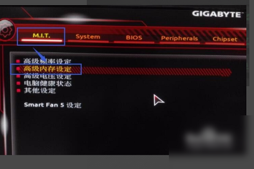 内存频率怎么调?内存频率调整教程