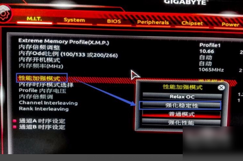 内存频率怎么调?内存频率调整教程