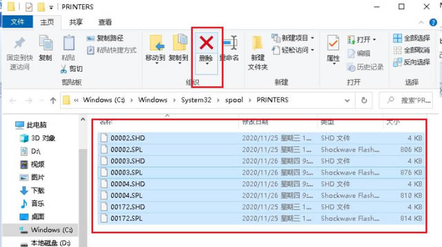 Win10打印机安装好了无法使用?Win10打印机脱机不能用解决方法