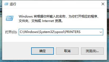 Win10打印机安装好了无法使用?Win10打印机脱机不能用解决方法
