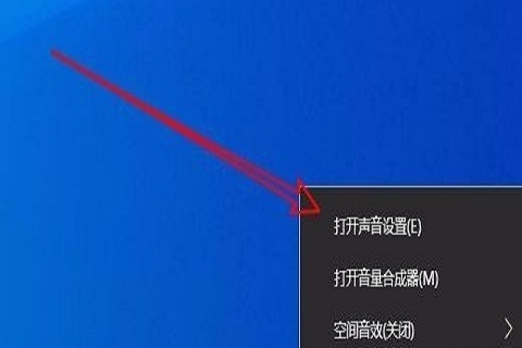 Win10怎么消除麦克风电流声?Win10消除麦克风电流声方法