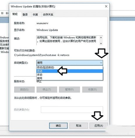 如何开启Win10自动更新系统设置?Win10自动更新系统设置开启方法