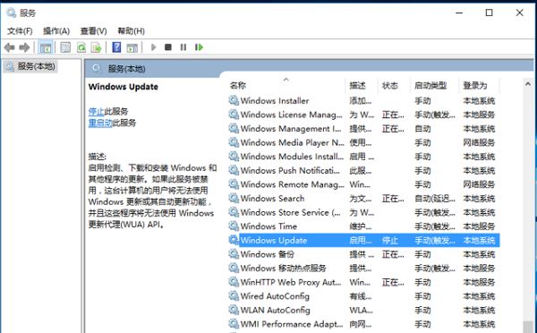 如何开启Win10自动更新系统设置?Win10自动更新系统设置开启方法