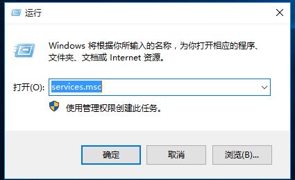 如何开启Win10自动更新系统设置?Win10自动更新系统设置开启方法