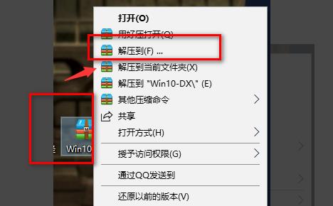 怎么解决Win10玩红警黑屏有声音?Win10玩红警黑屏有声音解决方法