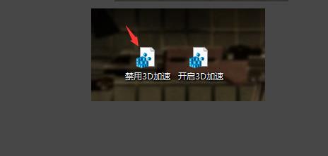 怎么解决Win10玩红警黑屏有声音?Win10玩红警黑屏有声音解决方法