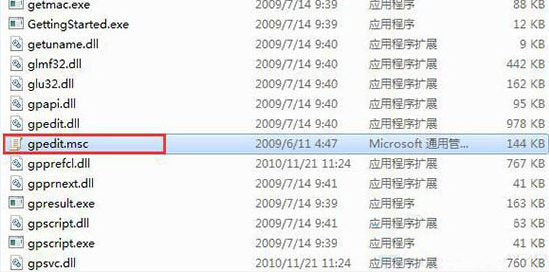 win10组策略打不开没有权限怎么办?