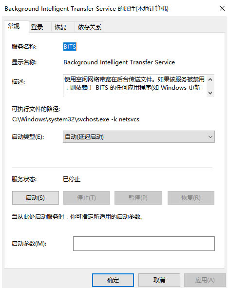Win10更新失败无限启动怎么办?Win10更新失败无限重启怎解决方法