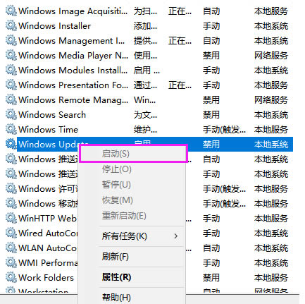 Win10更新失败无限启动怎么办?Win10更新失败无限重启怎解决方法
