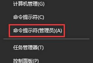 Win10更新失败无限启动怎么办?Win10更新失败无限重启怎解决方法