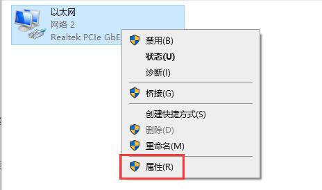 Win10的xbox下载速度慢怎么办?Win10xbox下载速度慢的解决方法
