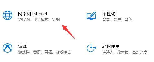 Win10的xbox下载速度慢怎么办?Win10xbox下载速度慢的解决方法
