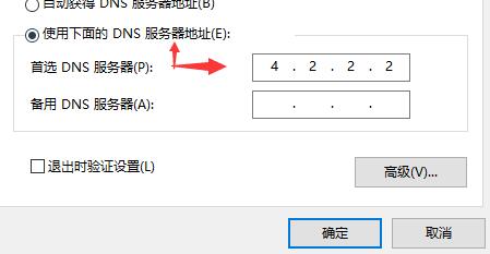 Win10的xbox下载速度慢怎么办?Win10xbox下载速度慢的解决方法