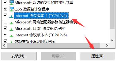 Win10的xbox下载速度慢怎么办?Win10xbox下载速度慢的解决方法