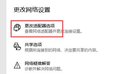 Win10的xbox下载速度慢怎么办?Win10xbox下载速度慢的解决方法
