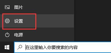 Win10的xbox下载速度慢怎么办?Win10xbox下载速度慢的解决方法
