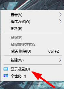 Win10分辨率和显示器不匹配怎么解决?
