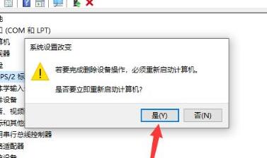 Win10键盘驱动怎么修复?Win10键盘驱动修复小技巧