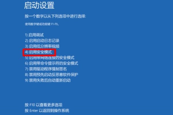 蓝屏代码0xc0000001怎么办?Win10蓝屏代码0xc0000001解决方法汇总