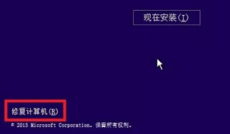蓝屏代码0xc0000001怎么办?Win10蓝屏代码0xc0000001解决方法汇总