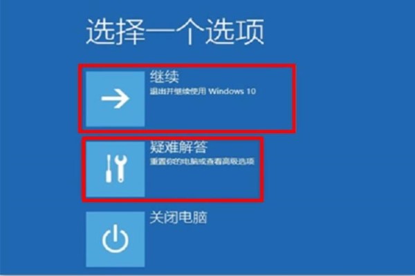 蓝屏代码0xc0000001怎么办?Win10蓝屏代码0xc0000001解决方法汇总