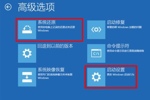 蓝屏代码0xc0000001怎么办?Win10蓝屏代码0xc0000001解决方法汇总